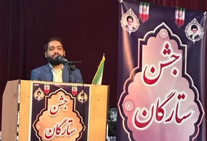 جشن ستارگان سال تحصصیلی 1404-1403